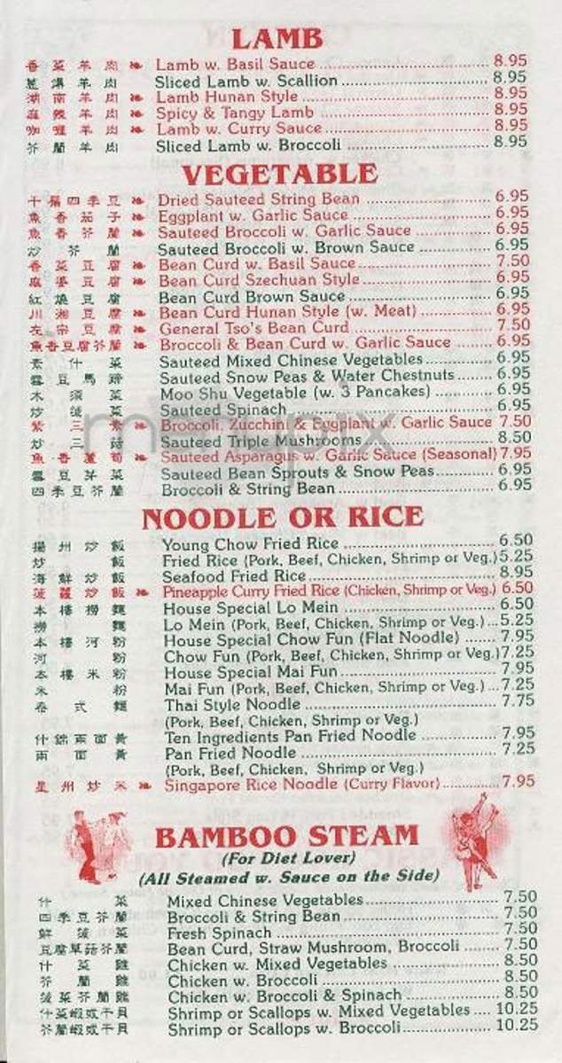 Szechuan Hunan Cottage - New York, NY menu_pic