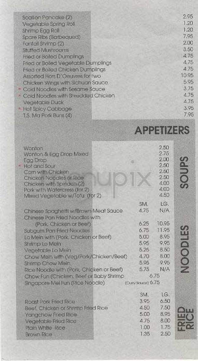 T.S. Ma - New York, NY menu_pic