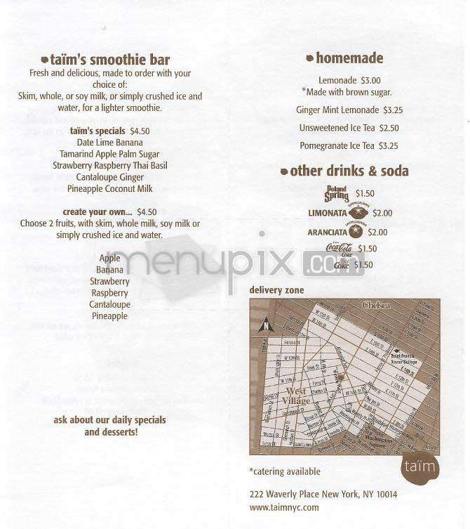 Taim - New York, NY menu_pic