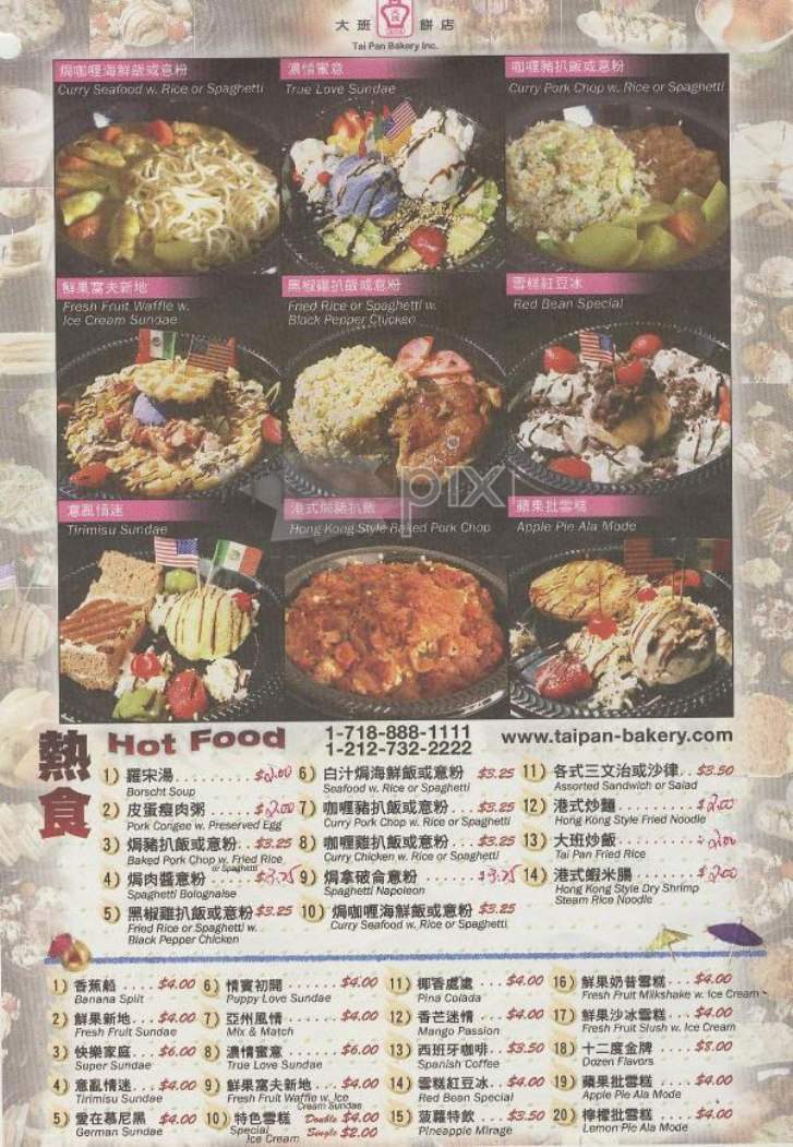 Taipan Bakery - New York, NY menu_pic