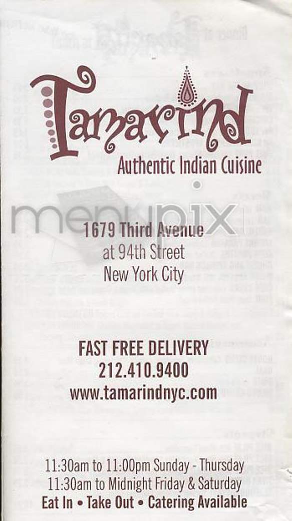 Tamarind - Tucson, AZ menu_pic