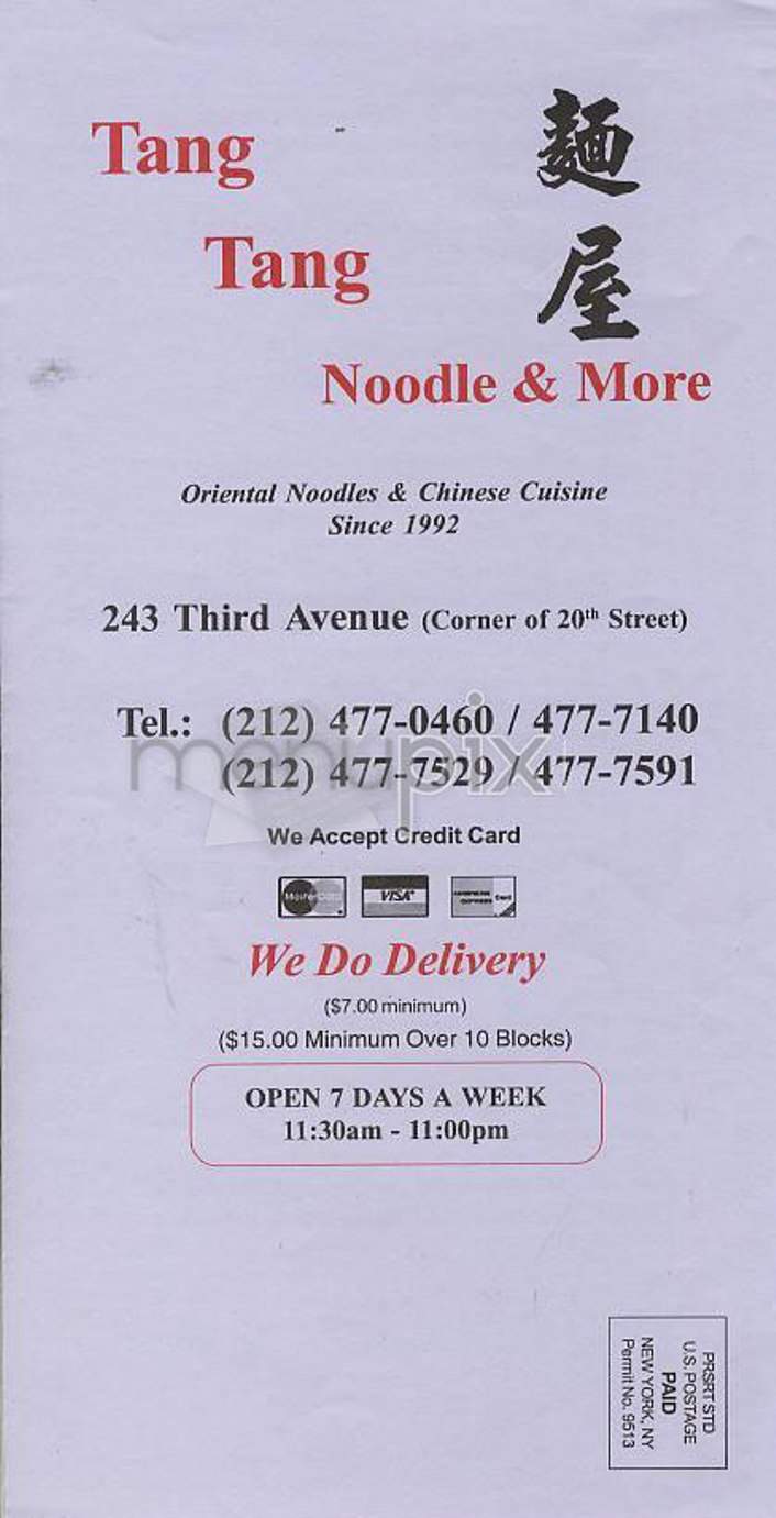 Tang Tang Noodle & More - New York, NY menu_pic