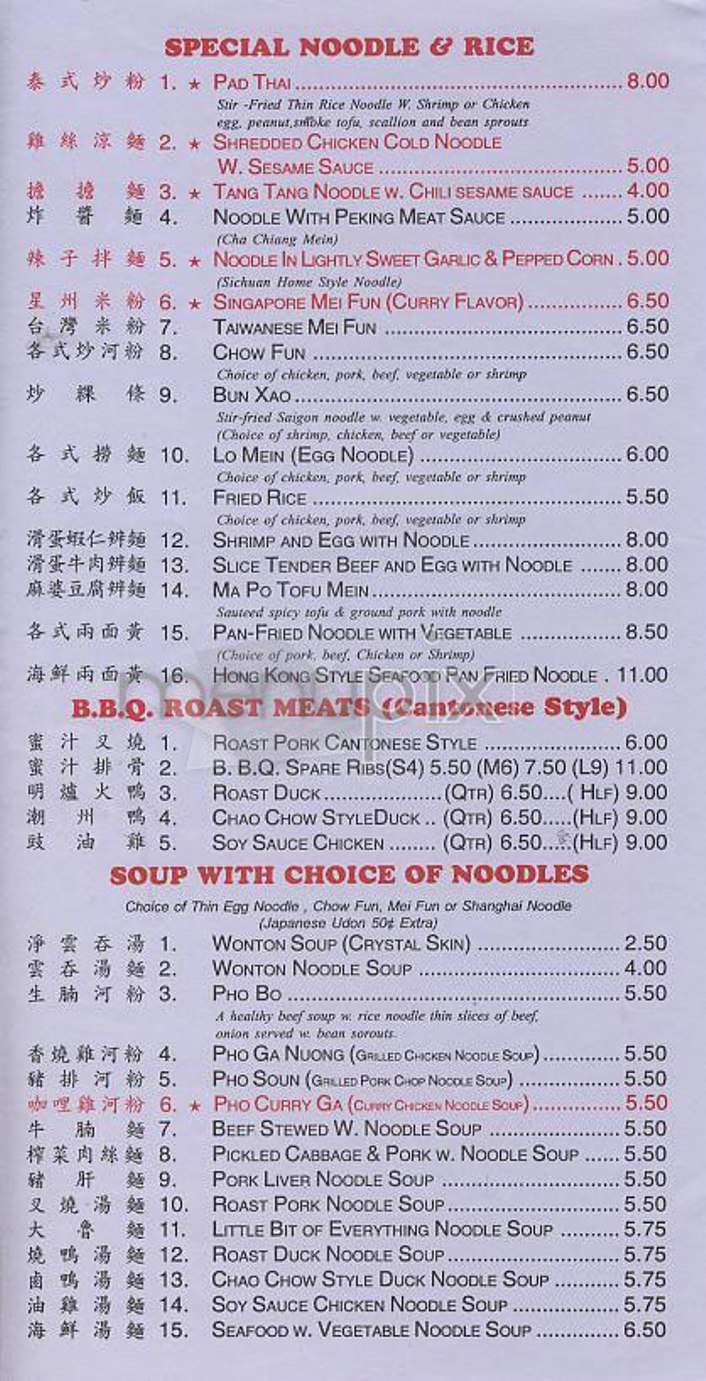 Tang Tang Noodle & More - New York, NY menu_pic