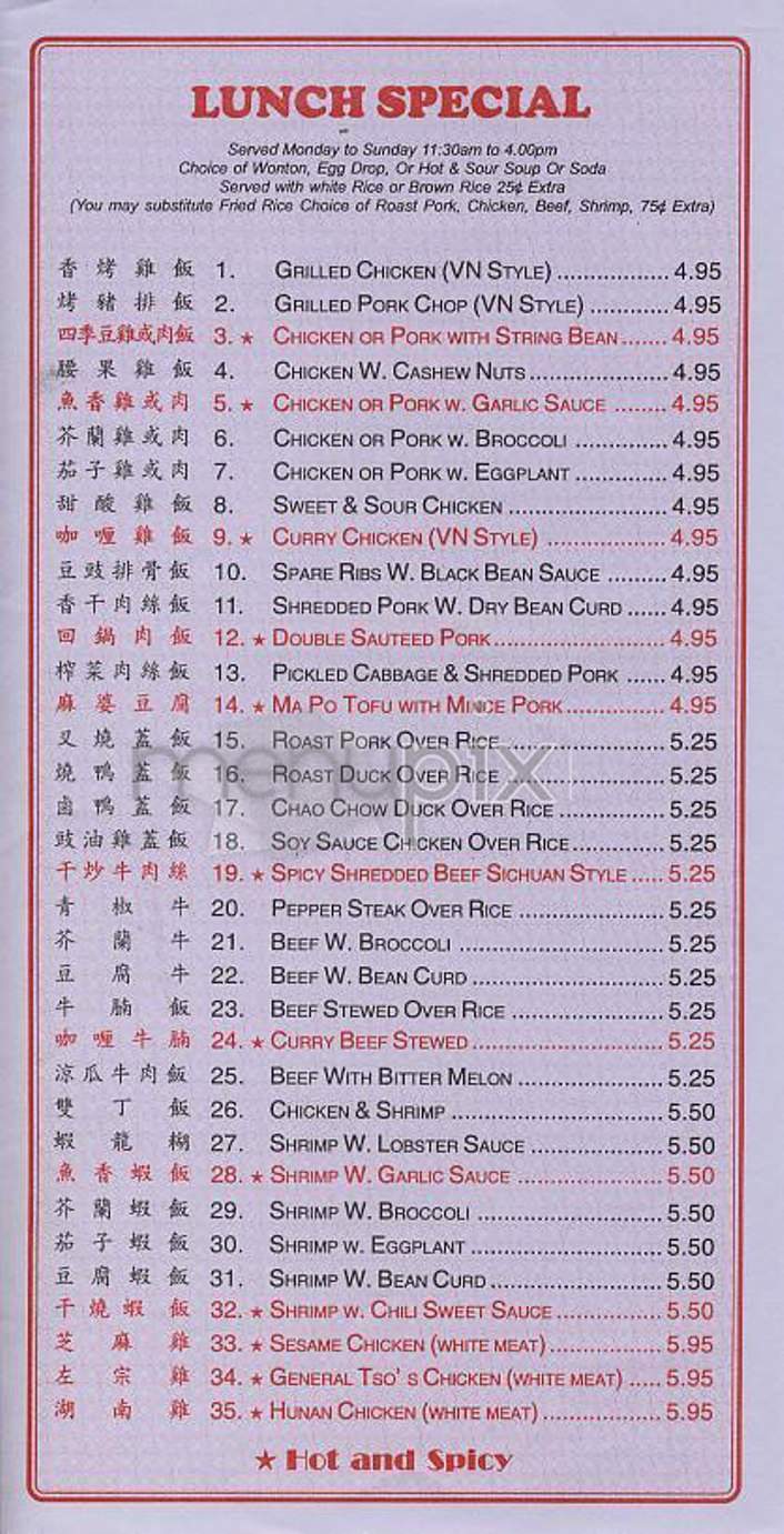 Tang Tang Noodle & More - New York, NY menu_pic