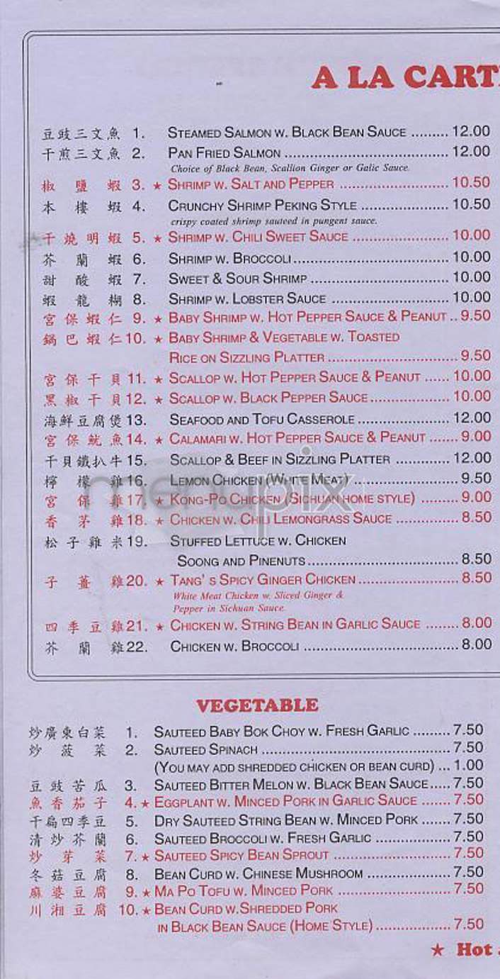 Tang Tang Noodle & More - New York, NY menu_pic