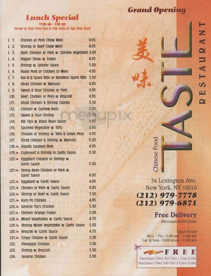 Taste - New York, NY menu_pic