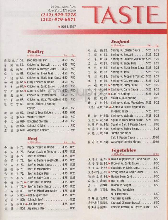 Taste - New York, NY menu_pic
