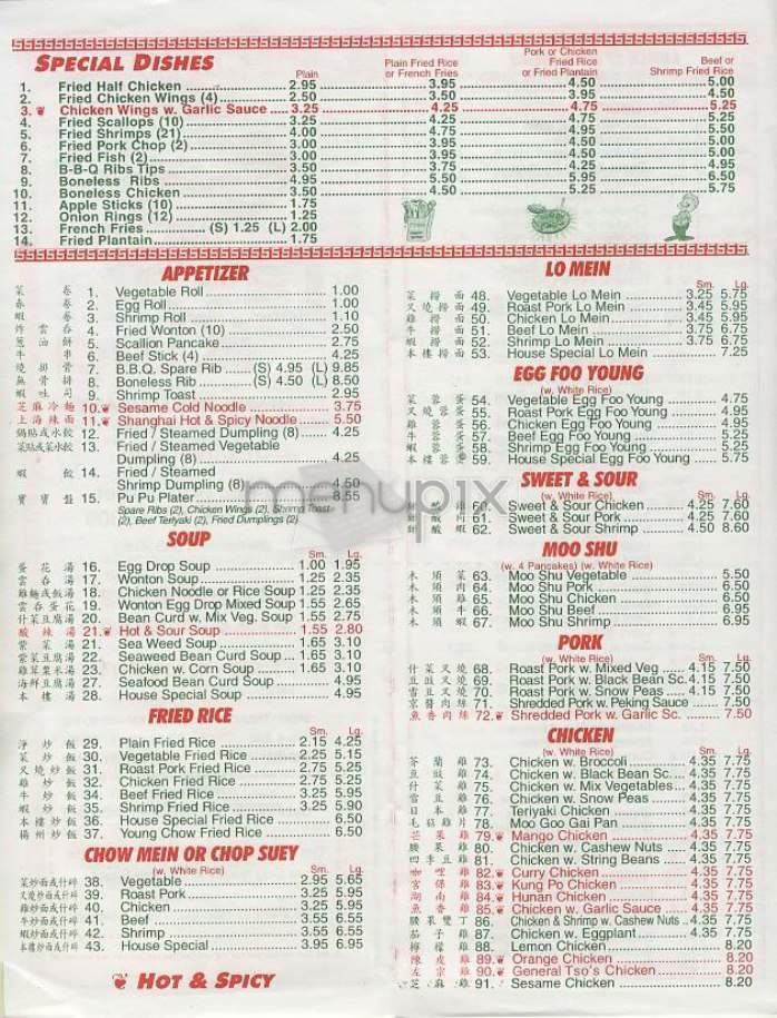 Tasty King - New York, NY menu_pic