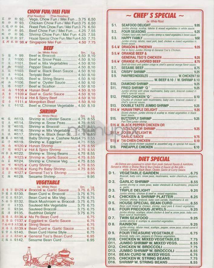 Tasty King - New York, NY menu_pic