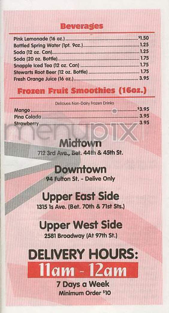 Texas Rotisserie Grill - New York, NY menu_pic