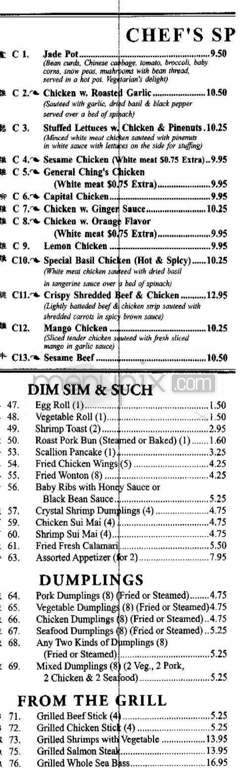 Tea Den - New York, NY menu_pic