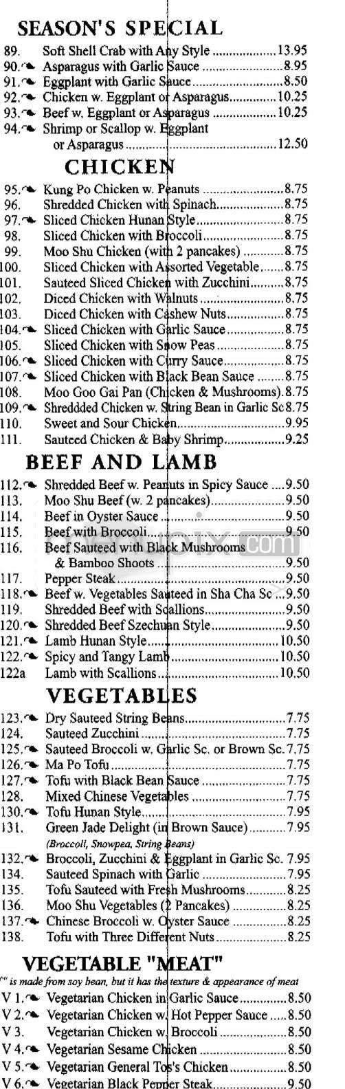 Tea Den - New York, NY menu_pic