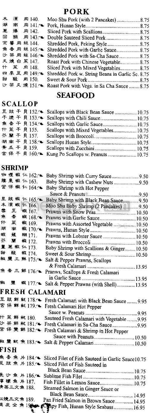 Tea Den - New York, NY menu_pic