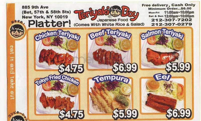 Teriyaki Boy - New York, NY menu_pic