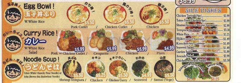 Teriyaki Boy - New York, NY menu_pic
