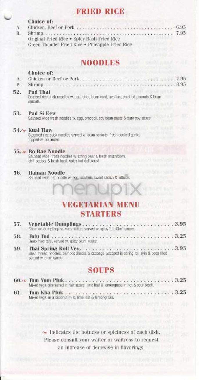 Thai Basil - New York, NY menu_pic
