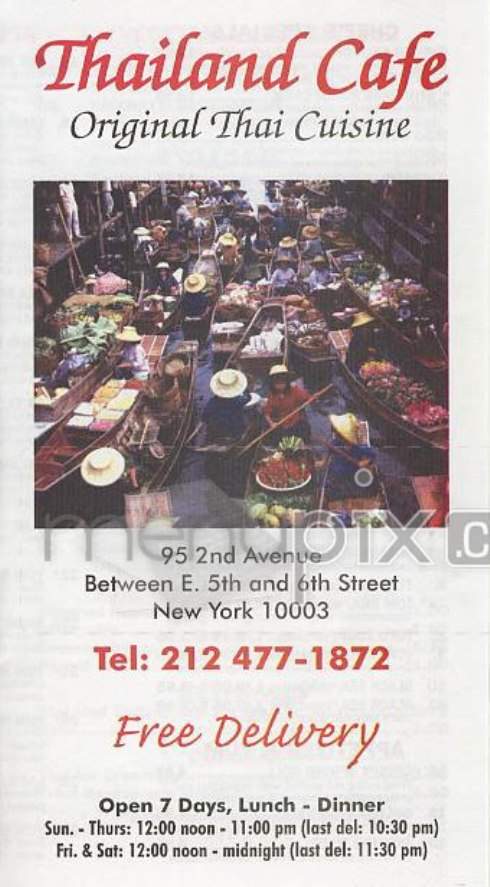 /303269/Thailand-Cafe-New-York-NY - New York, NY