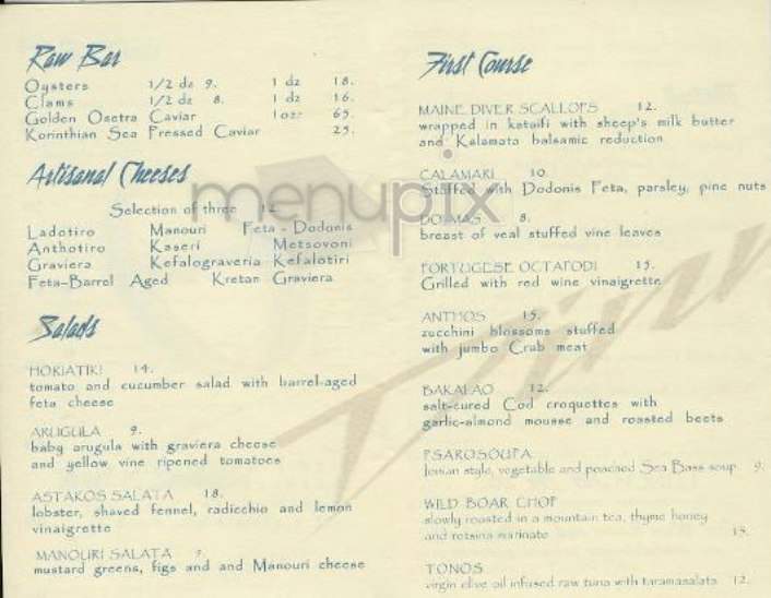 Thalassa - New York, NY menu_pic