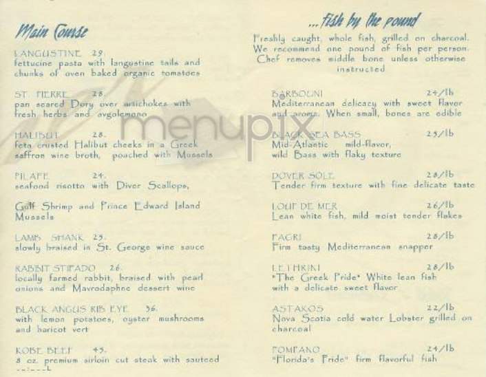 Thalassa - New York, NY menu_pic