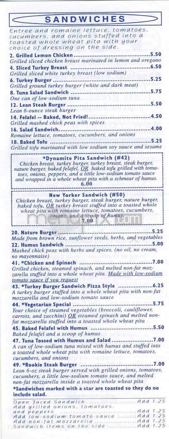 The Pump - New York, NY menu_pic