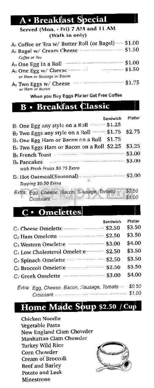 Times Gourmet Deli - New York, NY menu_pic