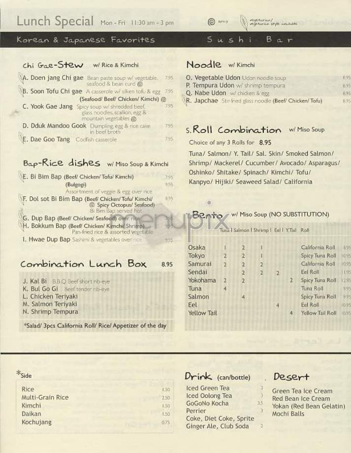 Togi - New York, NY menu_pic