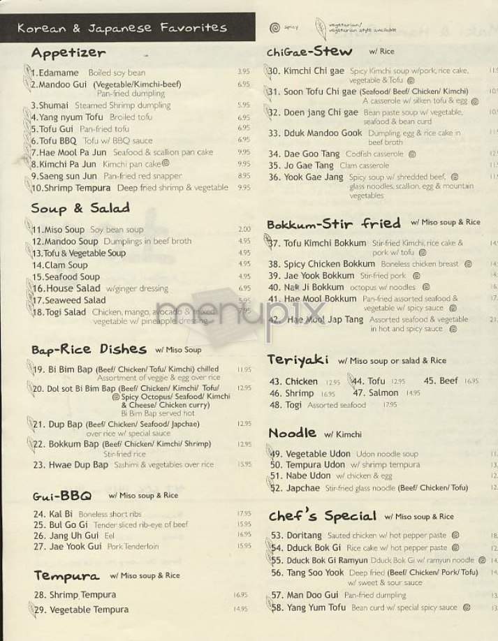 Togi - New York, NY menu_pic