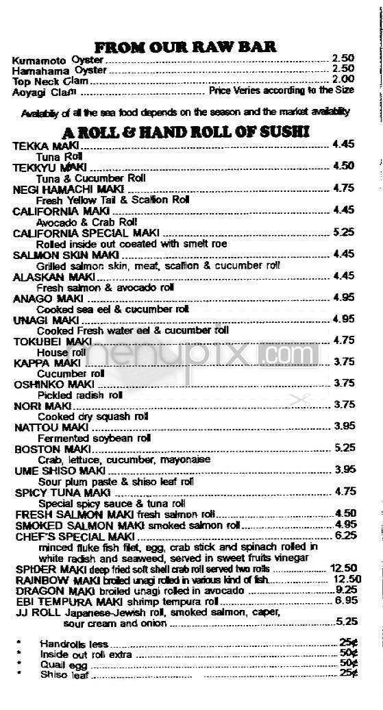 Tokubei 86 - New York, NY menu_pic