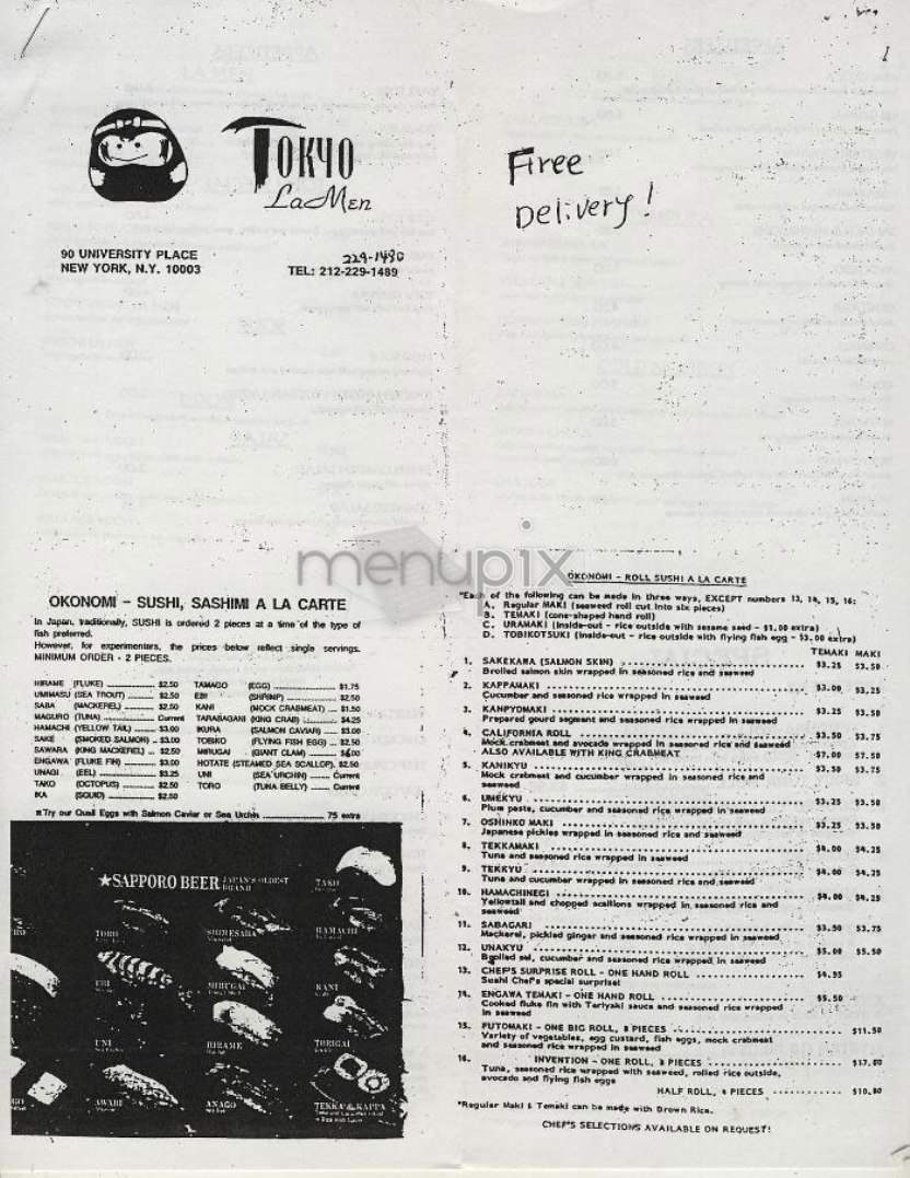 Tokyo La Men - New York, NY menu_pic