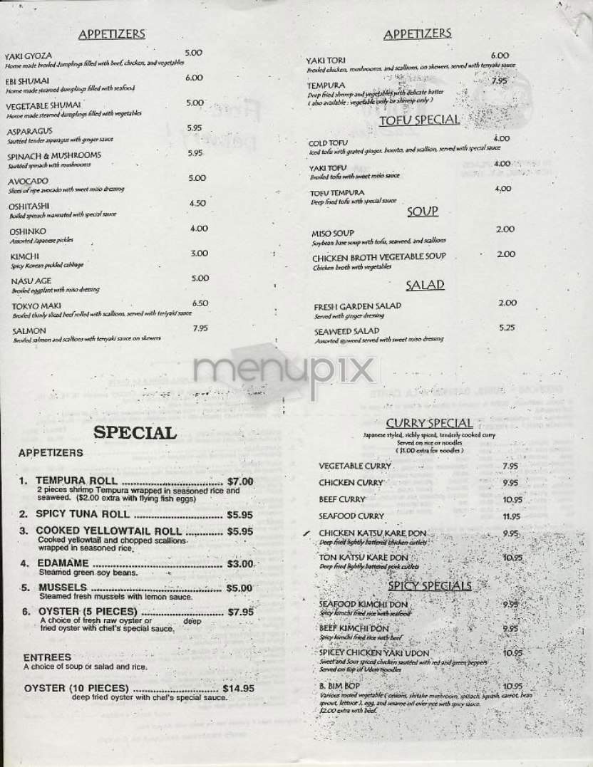 Tokyo La Men - New York, NY menu_pic