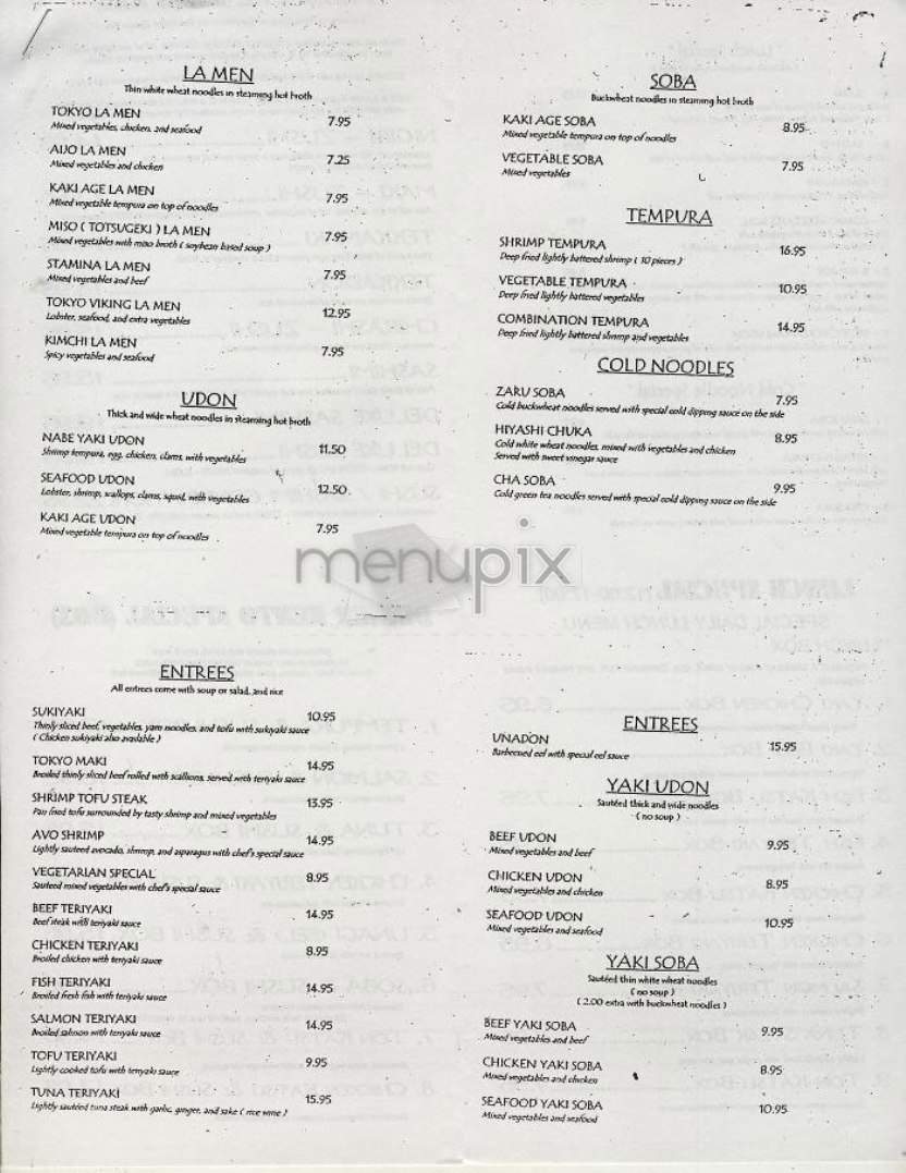 Tokyo La Men - New York, NY menu_pic