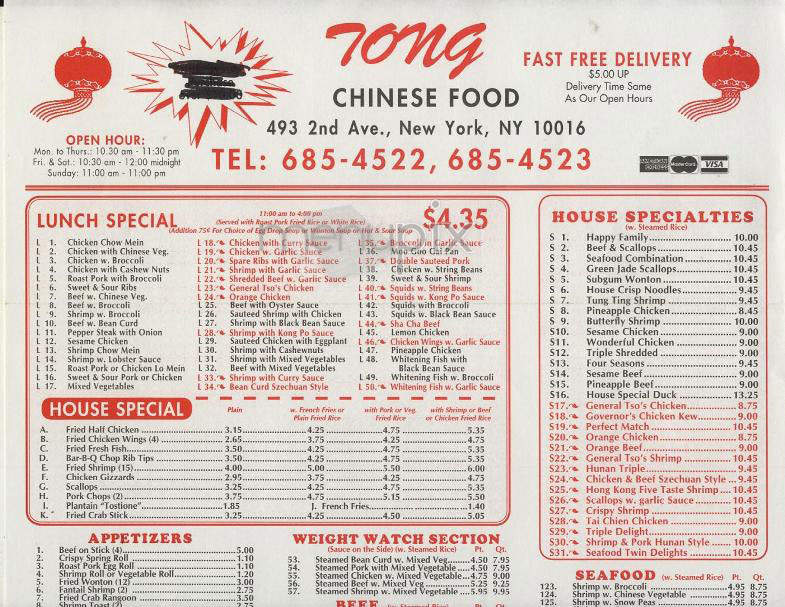 /304804/Tong-Chinese-Food-New-York-NY - New York, NY