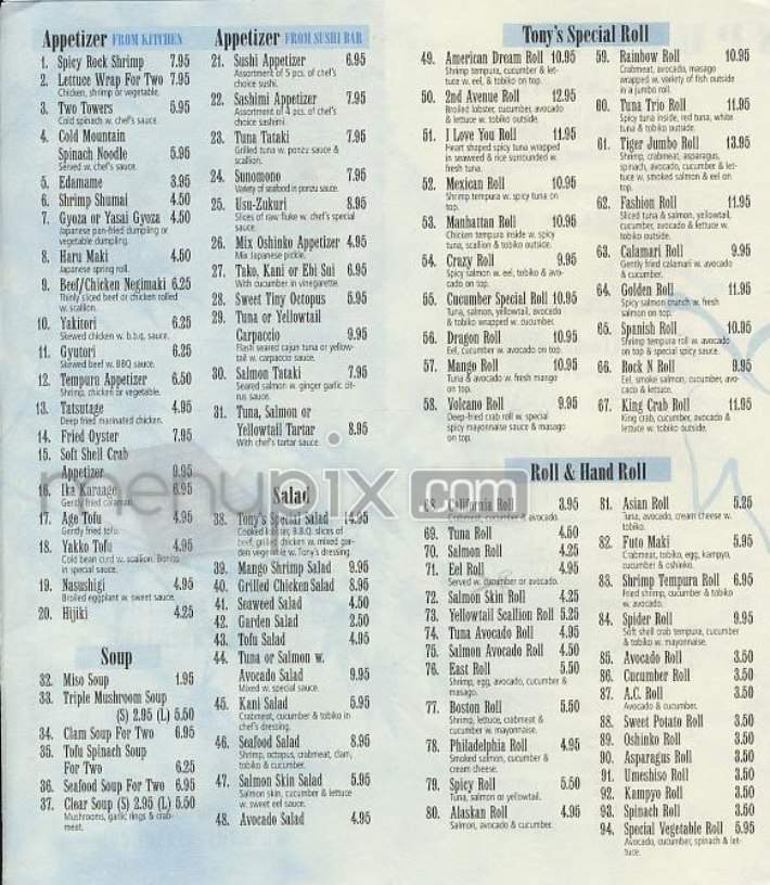 Tony's Sushi & Grill - New York, NY menu_pic