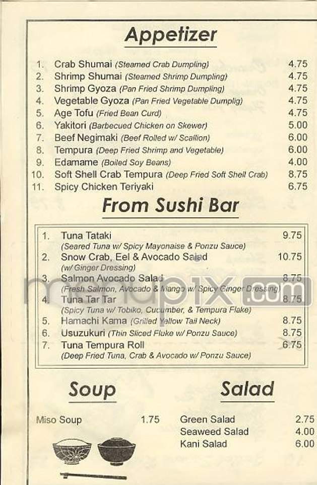 Totoya - New York, NY menu_pic