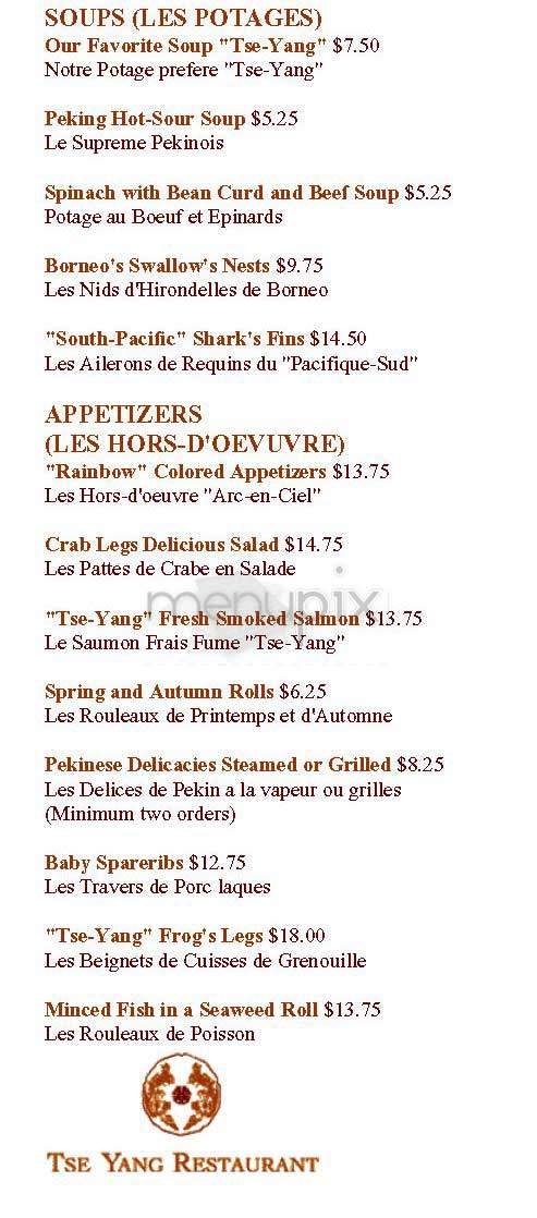 Tse Yang - New York, NY menu_pic
