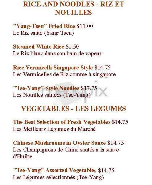 Tse Yang - New York, NY menu_pic