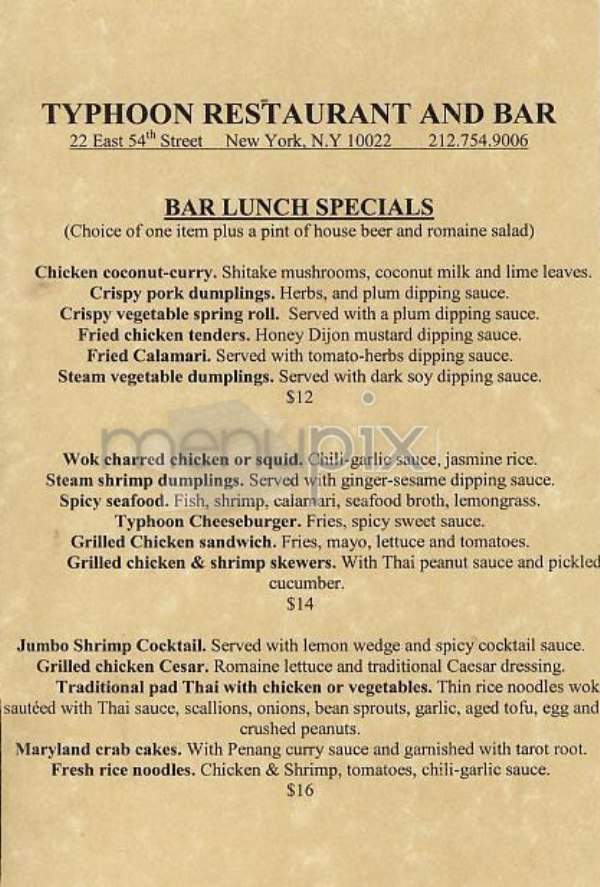 Papillon - New York, NY menu_pic
