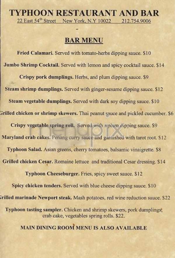 Papillon - New York, NY menu_pic