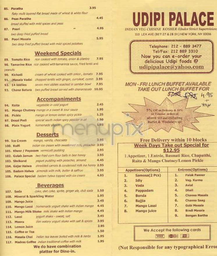 New Madras Palace - New York, NY menu_pic