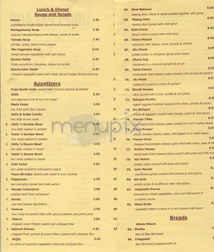 New Madras Palace - New York, NY menu_pic