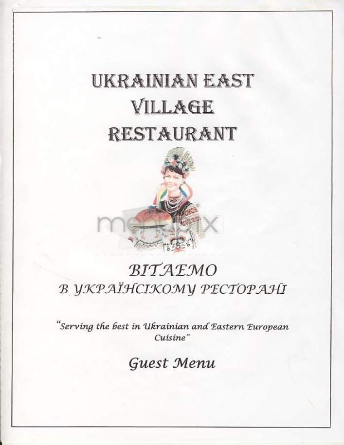 Ukrainian East Village Rst - New York, NY menu_pic