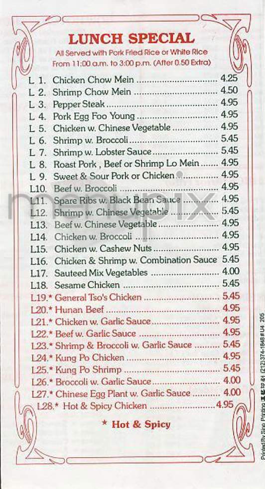 U Like - New York, NY menu_pic