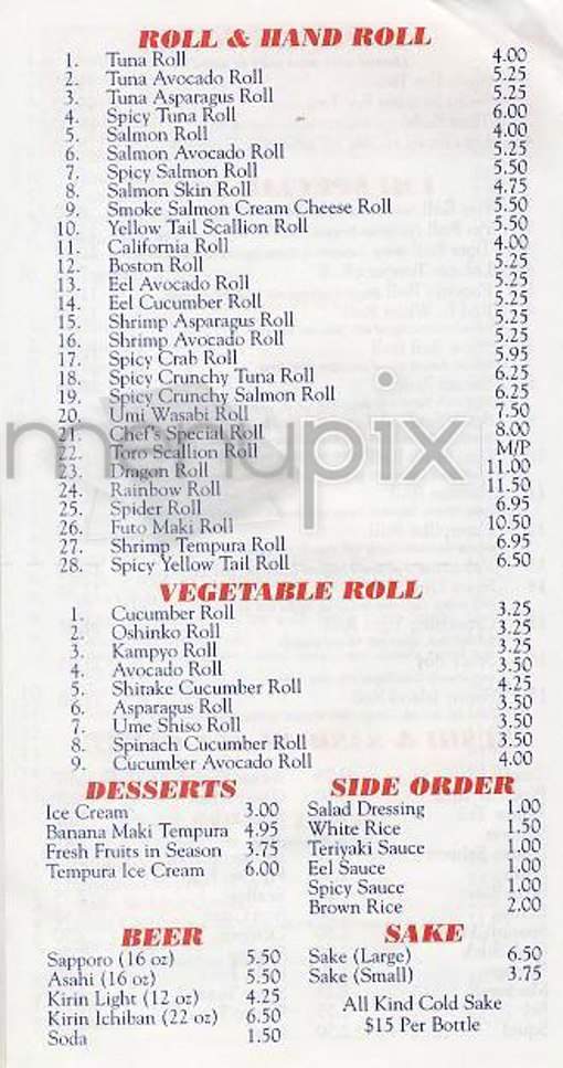 Umi Sushi - New York, NY menu_pic