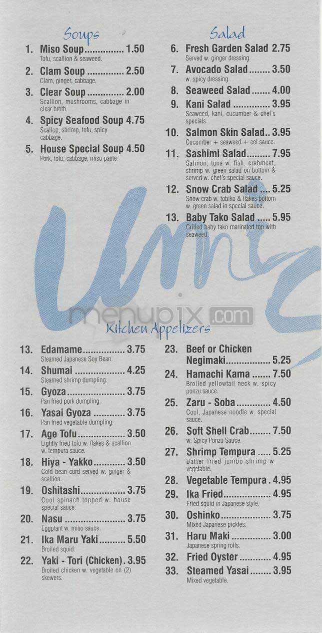 Umi Sushi - New York, NY menu_pic