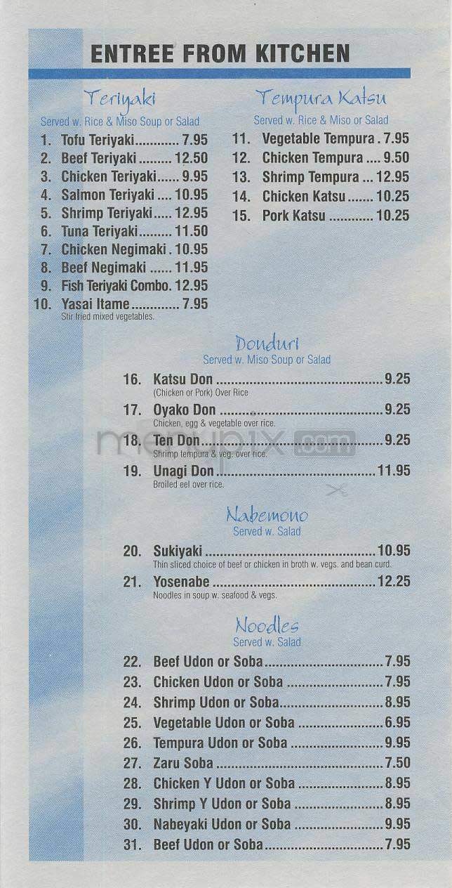Umi Sushi - New York, NY menu_pic