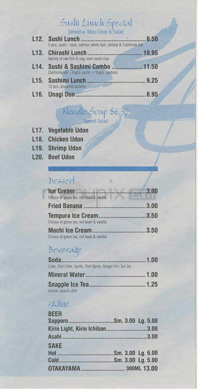 Umi Sushi - New York, NY menu_pic