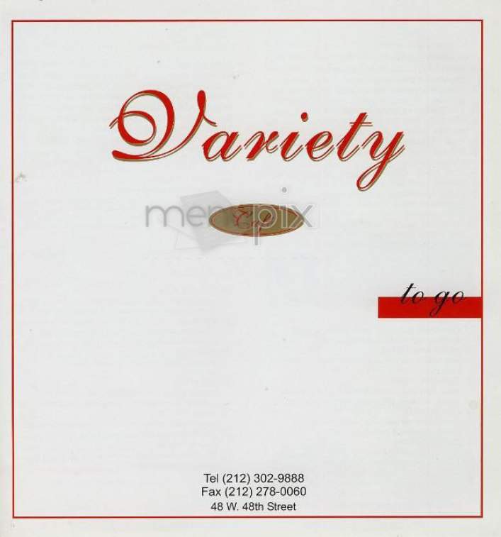Variety Cafe - New York, NY menu_pic