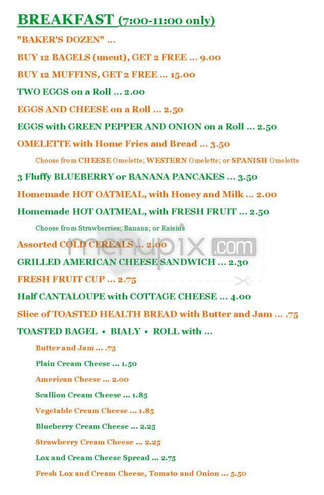Vegetable Garden - New York, NY menu_pic