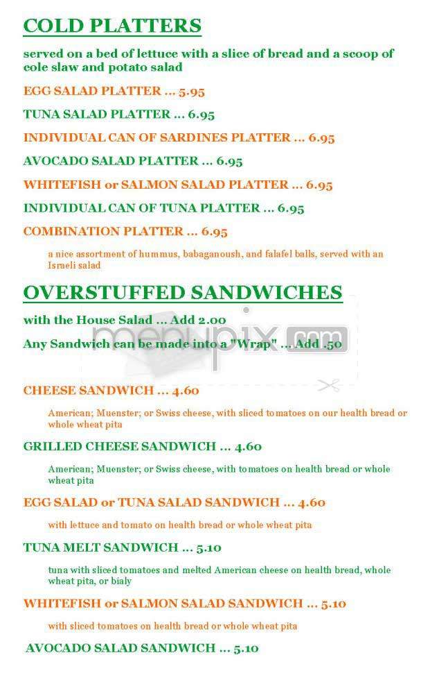 Vegetable Garden - New York, NY menu_pic