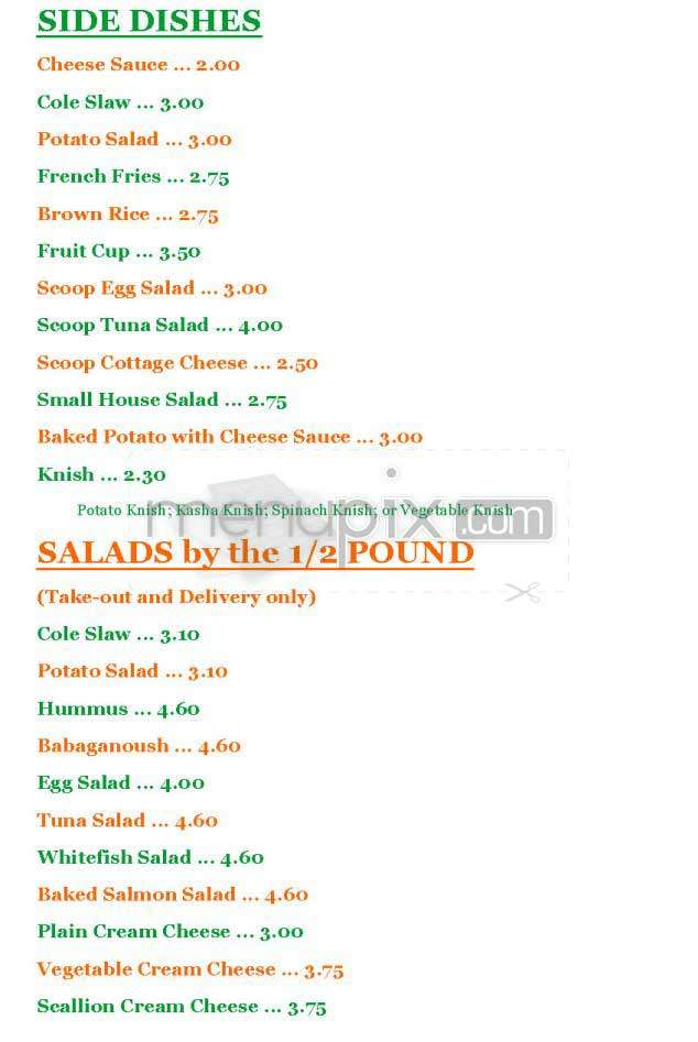 Vegetable Garden - New York, NY menu_pic